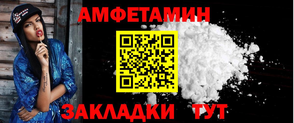 АМФЕТАМИН 98%  Амфетамин  АМФЕТАМИН  Оренбург  Вход с VPN 