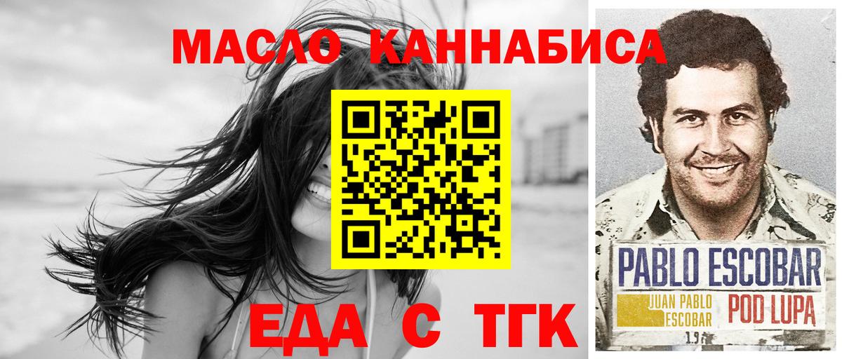 Canna-Cookies конопля  Вход с VPN  Оренбург 