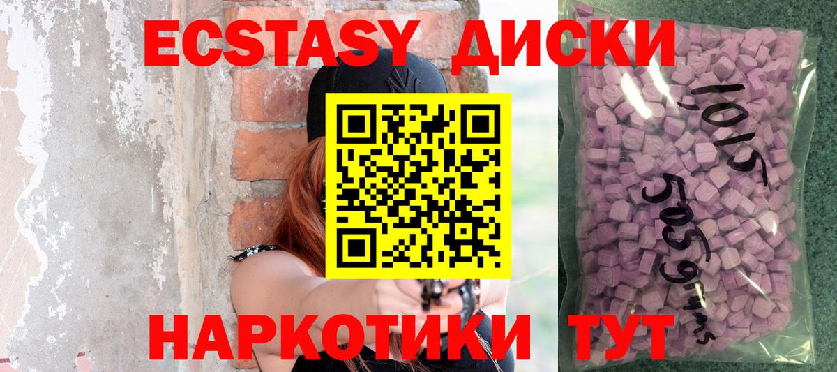 ЭКСТАЗИ бентли  сайты даркнета формула  Вход с VPN  Экстази  Оренбург  ЭКСТАЗИ таблы  hydra ссылки 