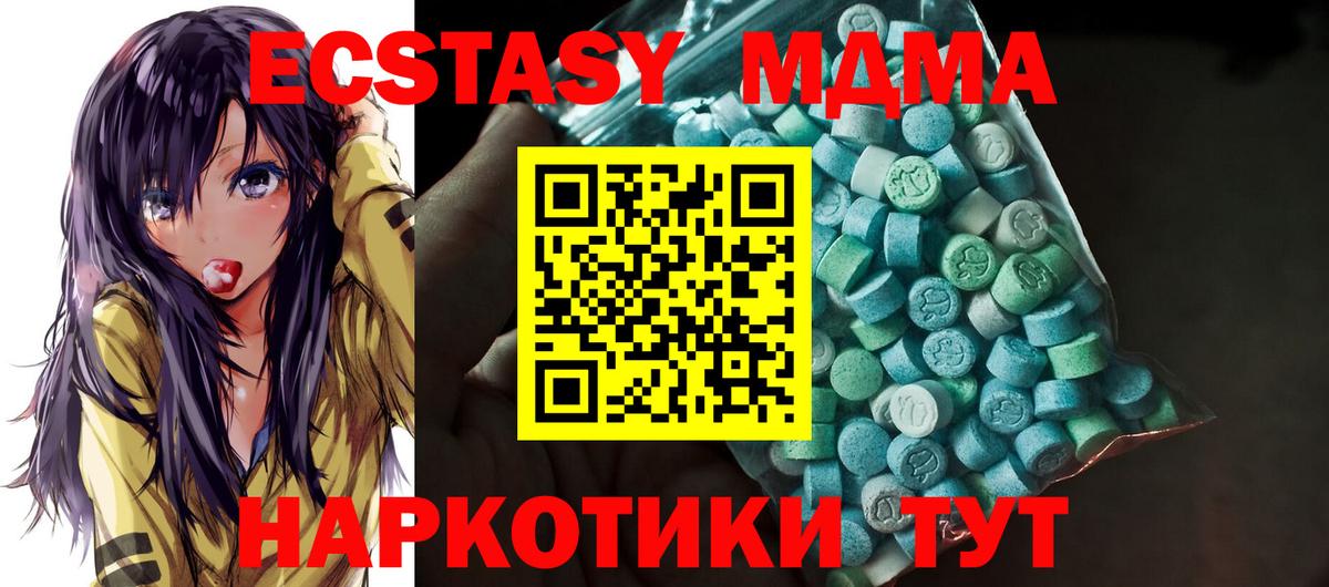 Экстази Cube Оренбург