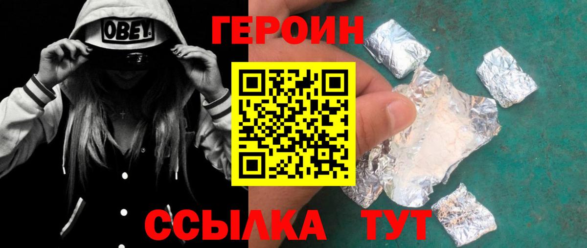Меф мяу мяу Оренбург