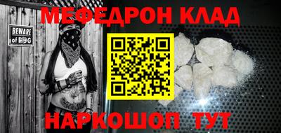 первитин Ставрополь