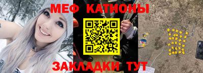 мескалин Старая Купавна