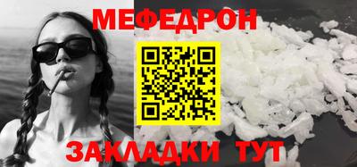 мескалин Старая Купавна