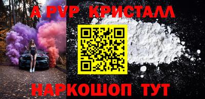 мескалин Старая Купавна