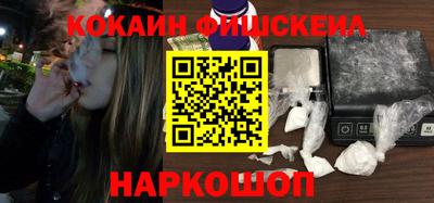 мескалин Старая Купавна