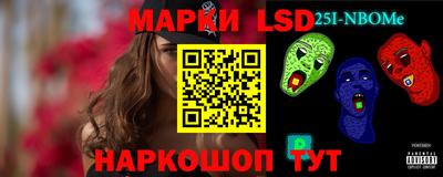 мескалин Старая Купавна
