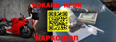 мескалин Старая Купавна