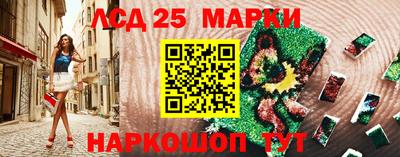 первитин Ставрополь
