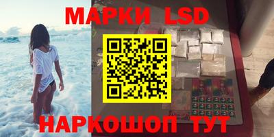 первитин Ставрополь