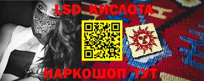 первитин Ставрополь