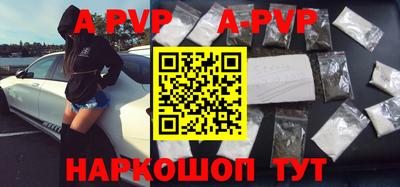 а пвп мука Среднеуральск