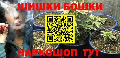 мескалин Старая Купавна