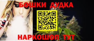первитин Ставрополь
