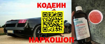 мескалин Старая Купавна