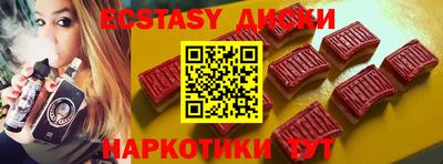 первитин Ставрополь