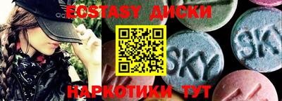 первитин Ставрополь
