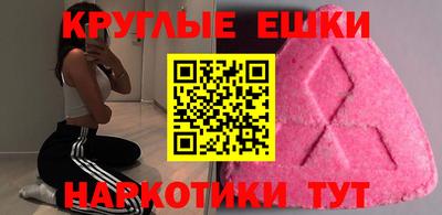 мескалин Старая Купавна