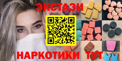 первитин Ставрополь
