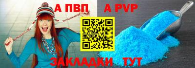 а пвп мука Среднеуральск