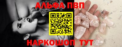 первитин Ставрополь