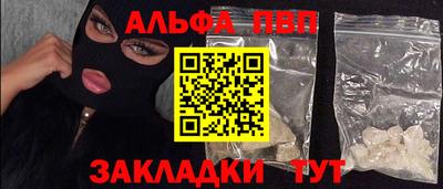 а пвп мука Среднеуральск