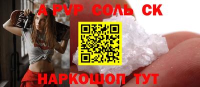 а пвп мука Среднеуральск