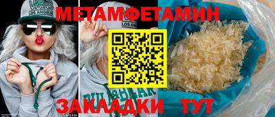 мескалин Старая Купавна