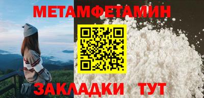 мескалин Старая Купавна