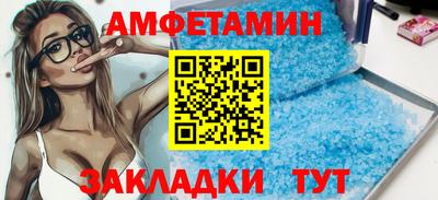 первитин Ставрополь