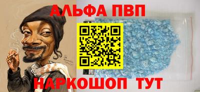 мескалин Старая Купавна