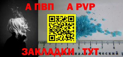 первитин Ставрополь