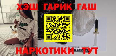 первитин Ставрополь