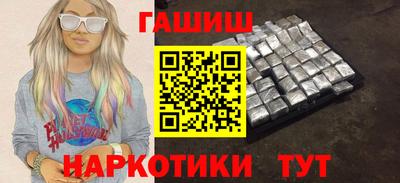 мескалин Старая Купавна
