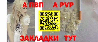 а пвп мука Среднеуральск