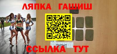 мескалин Старая Купавна