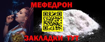 мескалин Старая Купавна