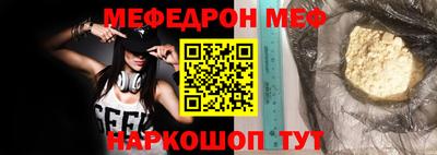 первитин Ставрополь