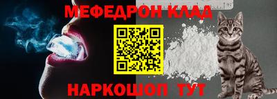 первитин Ставрополь