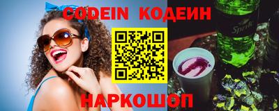 первитин Ставрополь