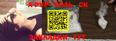 первитин Ставрополь