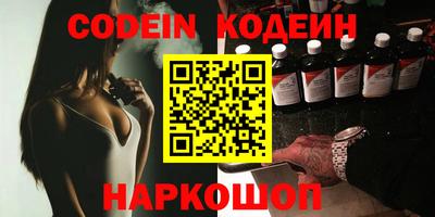 мескалин Старая Купавна