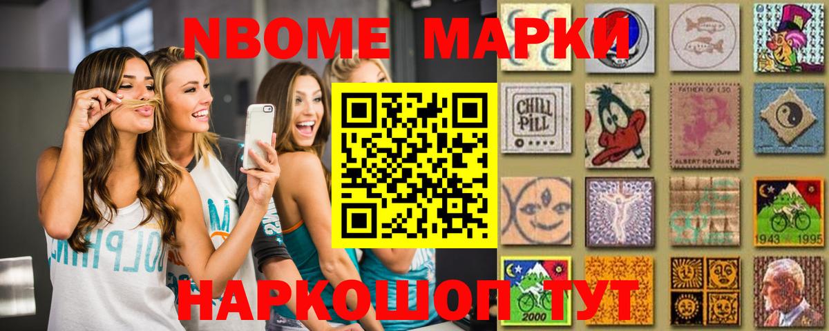 ЛСД экстази ecstasy Оренбург