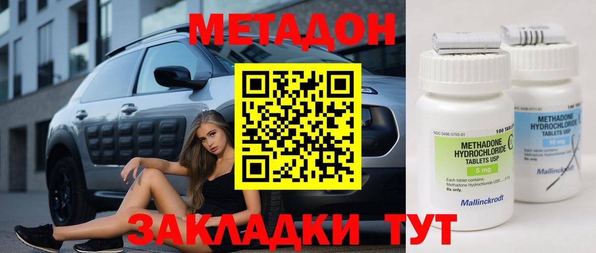 Cocaine  НБОМе  Вход с VPN  Оренбург  Меф МЯУ МЯУ   Канабис  Гашиш  Бошки Шишки 