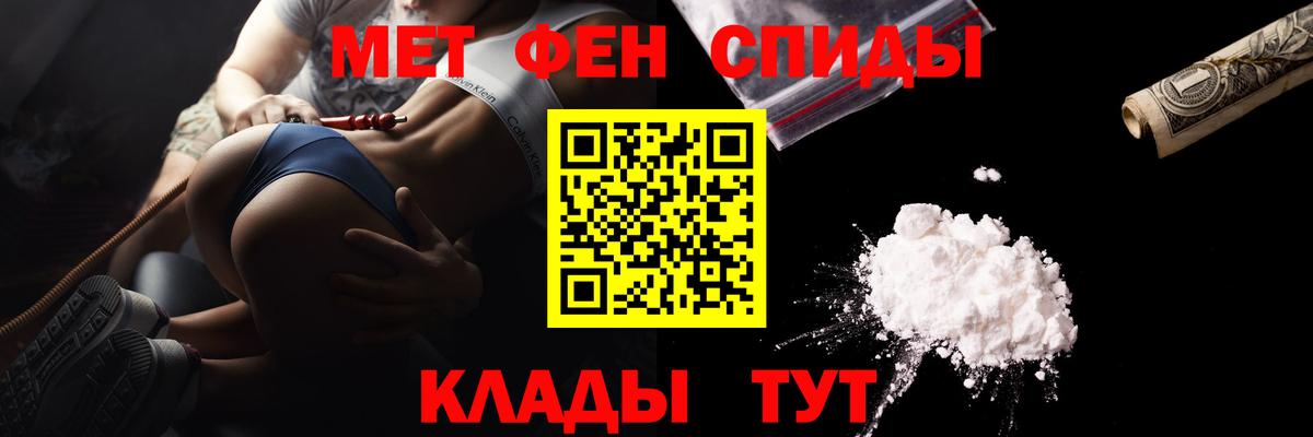 Первитин пудра  Вход с VPN  Оренбург 