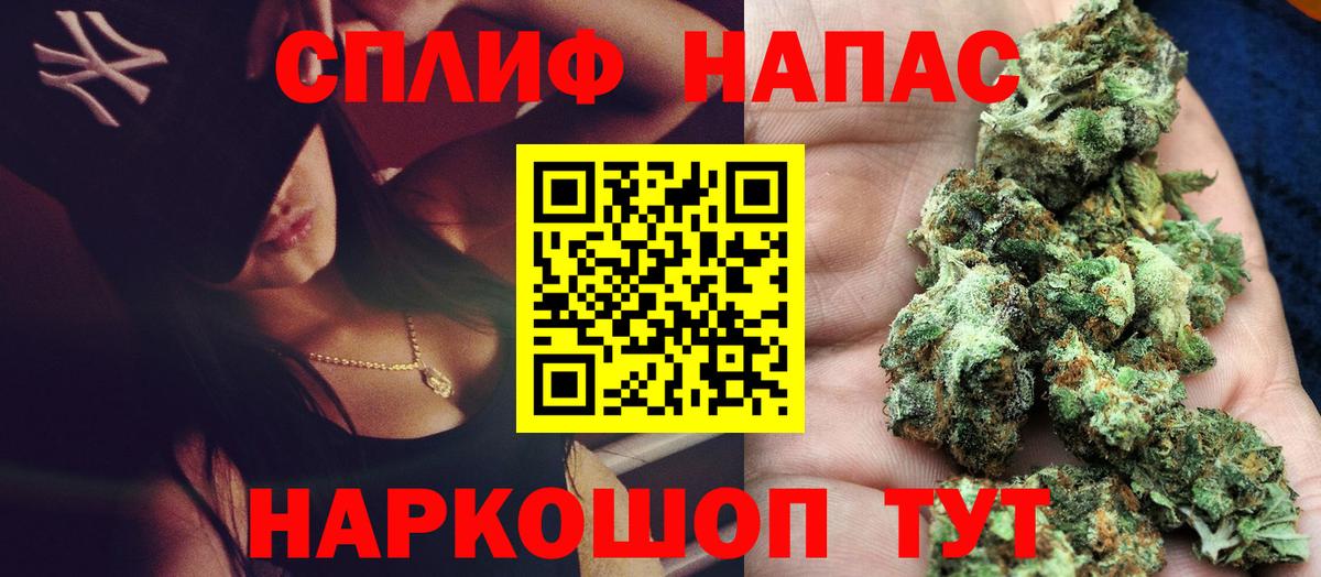 Шишки марихуана марихуана Оренбург